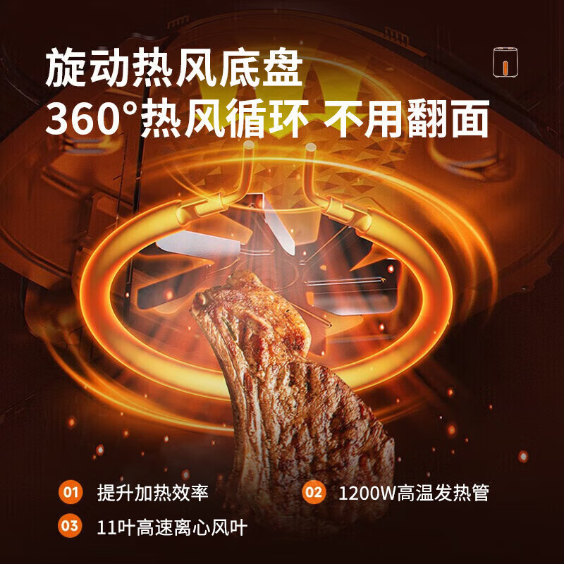 SUBOAER苏泊空气炸锅家用6L8L大容量2026年新款远红外加热不用翻面透明可视功率微波炉蒸烤箱一体机三合一 6L 【标准款】旋钮大容量