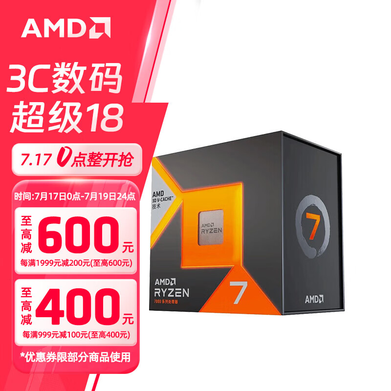 AMD R7 7800X3D CPU 8����16�߳� R7 7800X3DɢƬ