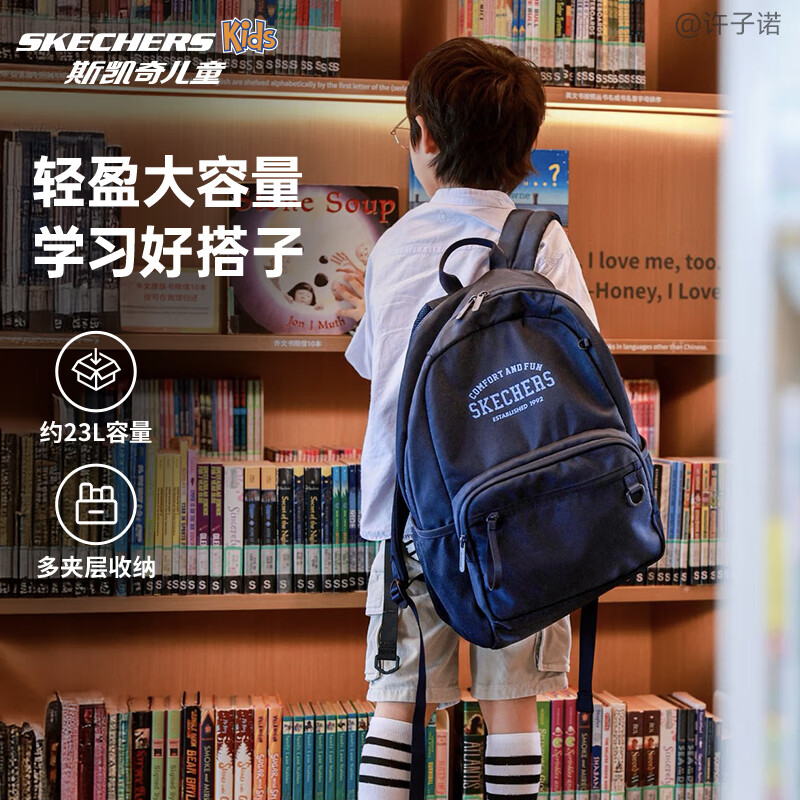 Skechers斯凯奇儿童书包轻便大容量双肩包男女款舒适减负校园书包L325K086 藏青色/002Z 均码