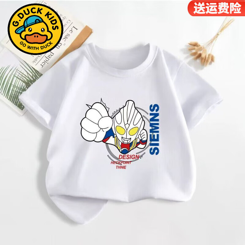 G.DUCKKIDS儿童夏装纯棉短袖奥特曼赛罗迪迦衣服夏季新款T恤男童宝宝上衣 【黄色短袖T恤-超人奥特曼】 120 码(建议身高105-115cm)
