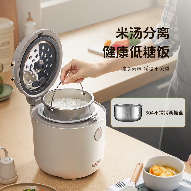 THERMOS(膳魔师)低糖电饭煲 米汤分离 智能电饭煲迷你2-3人小功率煮饭锅宿舍用带预约功能 2L EHA-4123D-W