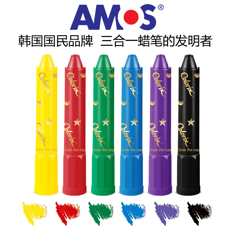 AMOS阿摩司兒童粗桿水溶油畫(huà)棒易洗粉彩蠟筆 CRX5PC6 色畫(huà)筆 CRX5PC6色畫(huà)筆