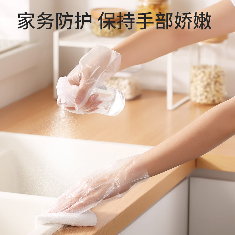 美丽雅一次性手套食品防油加厚PE厨房清洁卫生厚实耐用手套 超值组合 手套 50只装 +保鲜袋100只小号