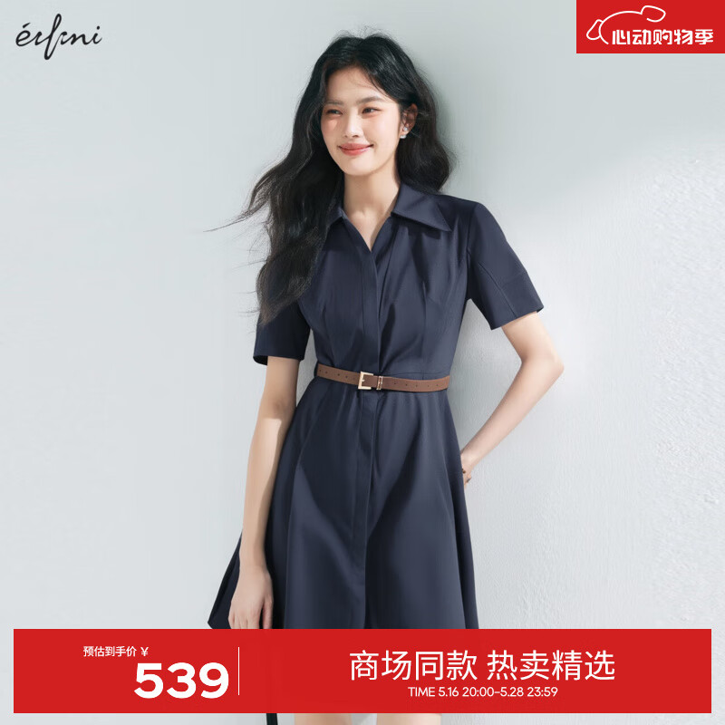 伊芙麗（eifini）【商場同款】伊芙麗連衣裙簡約收腰顯瘦藏藍(lán)色通勤長裙F4391331 深藏青 XS