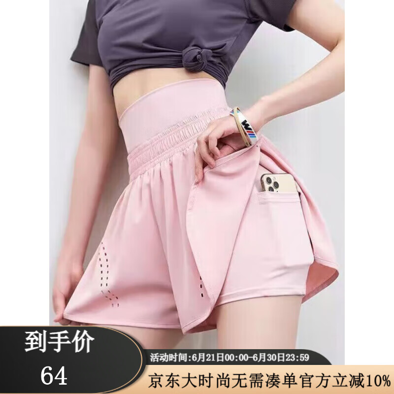 COZOK高腰收腹假两件运动短裤女夏瑜伽跑步防走光速干健身热裤薄款外穿 樱花粉 XL