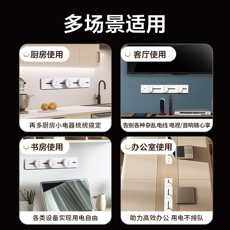 京选京东自有品牌 明装轨道插座壁挂式可移动电力轨道 阻燃塑壳 50厘米+3个五孔 灰色