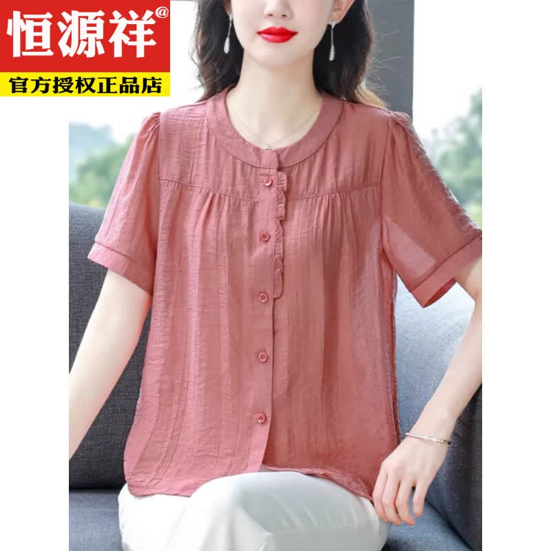 啄木鸟(TUCANO)棉麻衬衫女士夏装2025新款妈M妈洋气宽松显瘦短袖上衣小衫大尺码 明黄色 L 建议:100-115斤