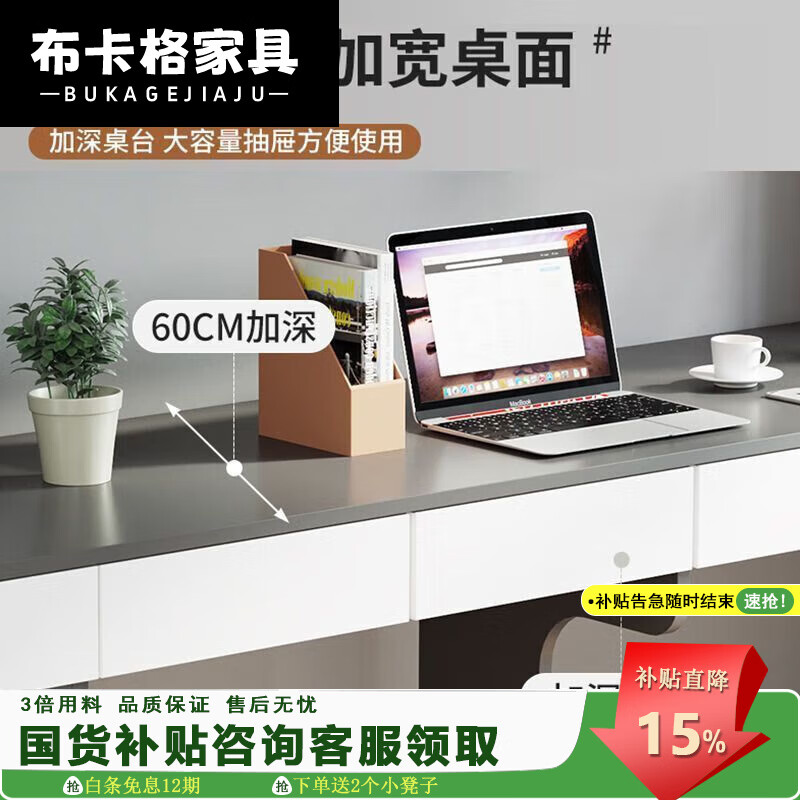 布卡格2025新款实木书桌电脑桌双人书架一体学生写字桌家用台式学习桌子 A款长150深60高220