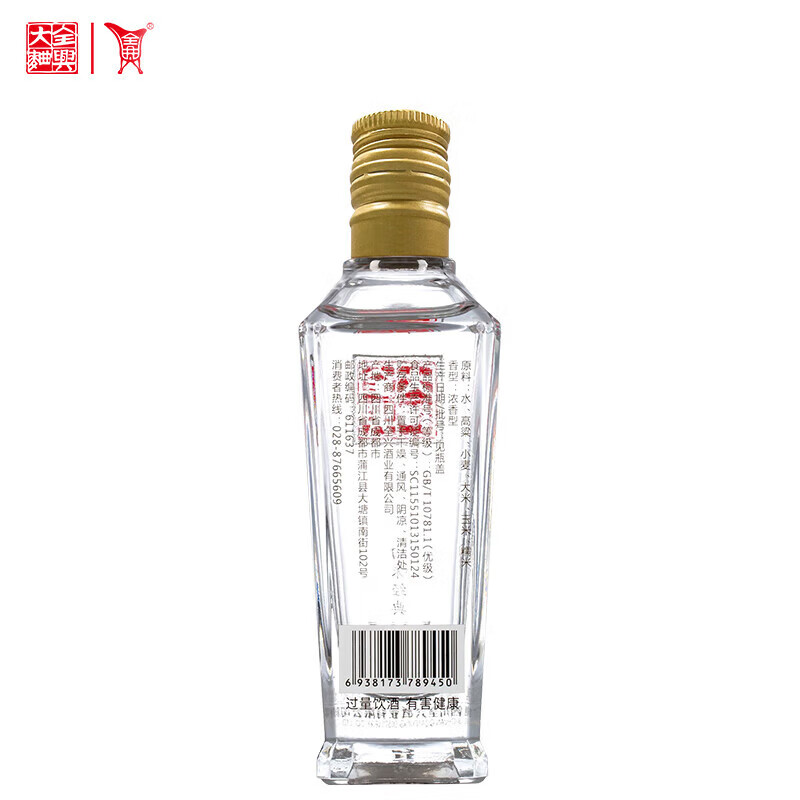 配图5