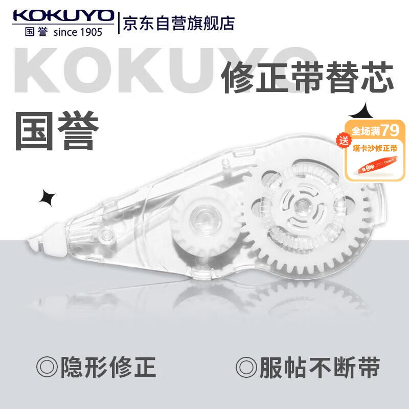 ���� Campus������ WSG-TWT3508 5mm*8m