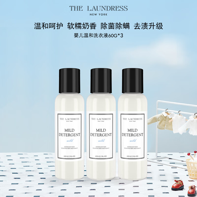贝亲宽口径奶瓶160ml S号 58.7元，贝亲宽口径奶瓶160ml SS号奶嘴 58.7元 - 86线报