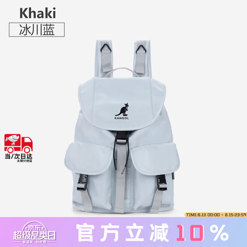 KANGOL时尚抽绳双肩包女大学生设计感旅游轻便大容量运动男生通勤背包 冰川蓝 京东折扣/优惠券