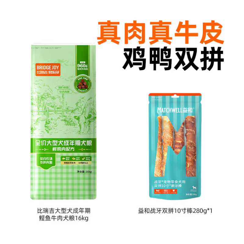 ���𼪾��ֲ�����ţ��Ȯ��16kg+��ͼ���Ѽ�����һĥ����10��