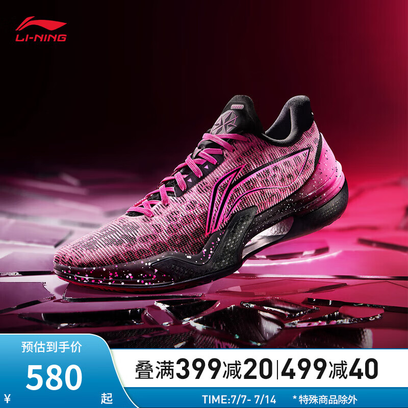 李寧（LI-NING）利刃5 | 男鞋夏季透氣網(wǎng)面一體織籃球?qū)I(yè)比賽鞋ABAU101 熒光嫩粉/黑色/熒光耀粉-2 43