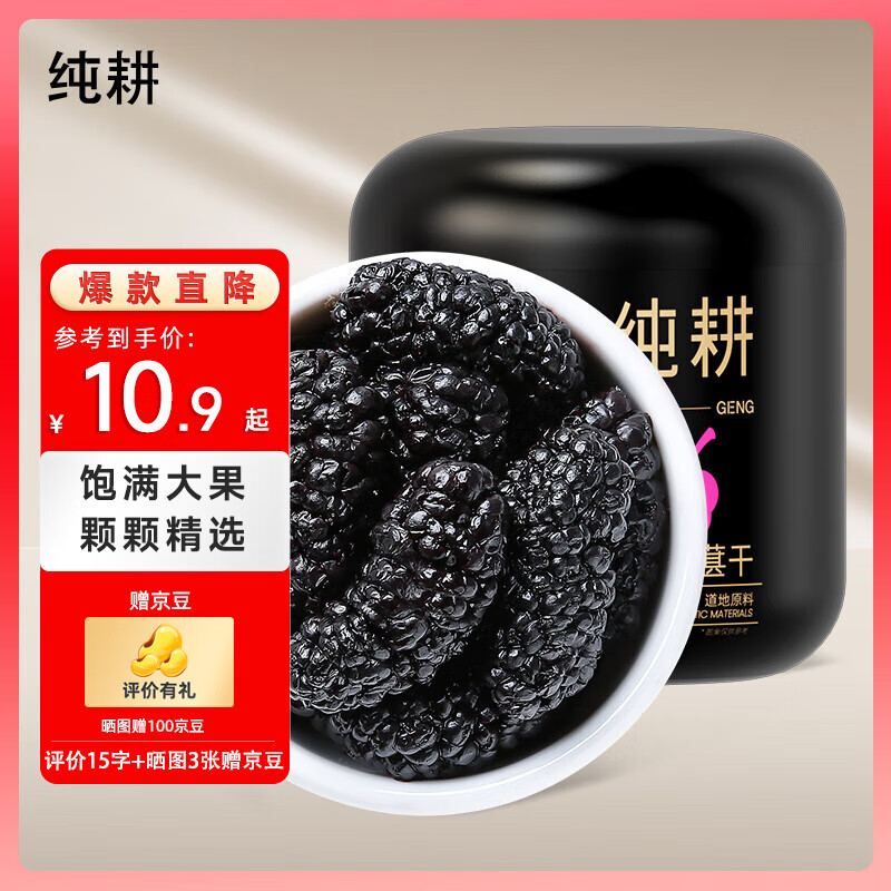 ���ڲ���������㴿��ɣ�ظ�250g/�޺�ɣ驸ɹ���ʳ���ڷ��½������ݲ�ˮ ��ͷ���»���ɣ�ظ�250g