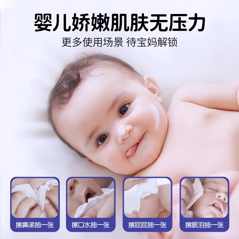 润点乳霜纸婴儿云柔巾R9柔纸巾婴童乳霜纸抽纸保湿因子3层敏感肌适用 【店铺热卖】3层 100抽*12包