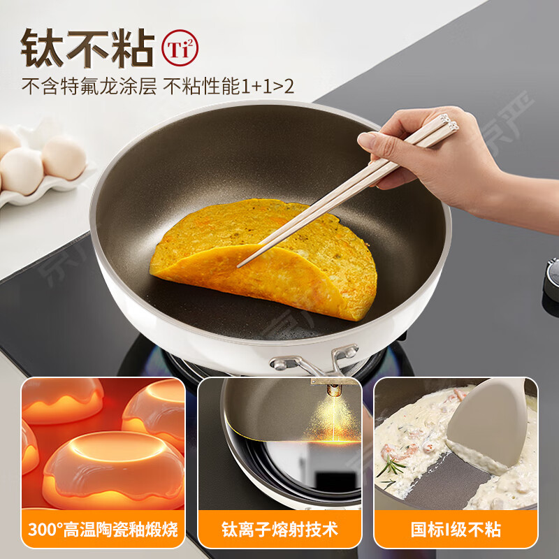 京严炒锅不粘锅煎锅家用小锅煎饼蛋煎烤肉牛排专用电磁炉多炉通用 【深煎锅】煎炒两用28 售后无忧