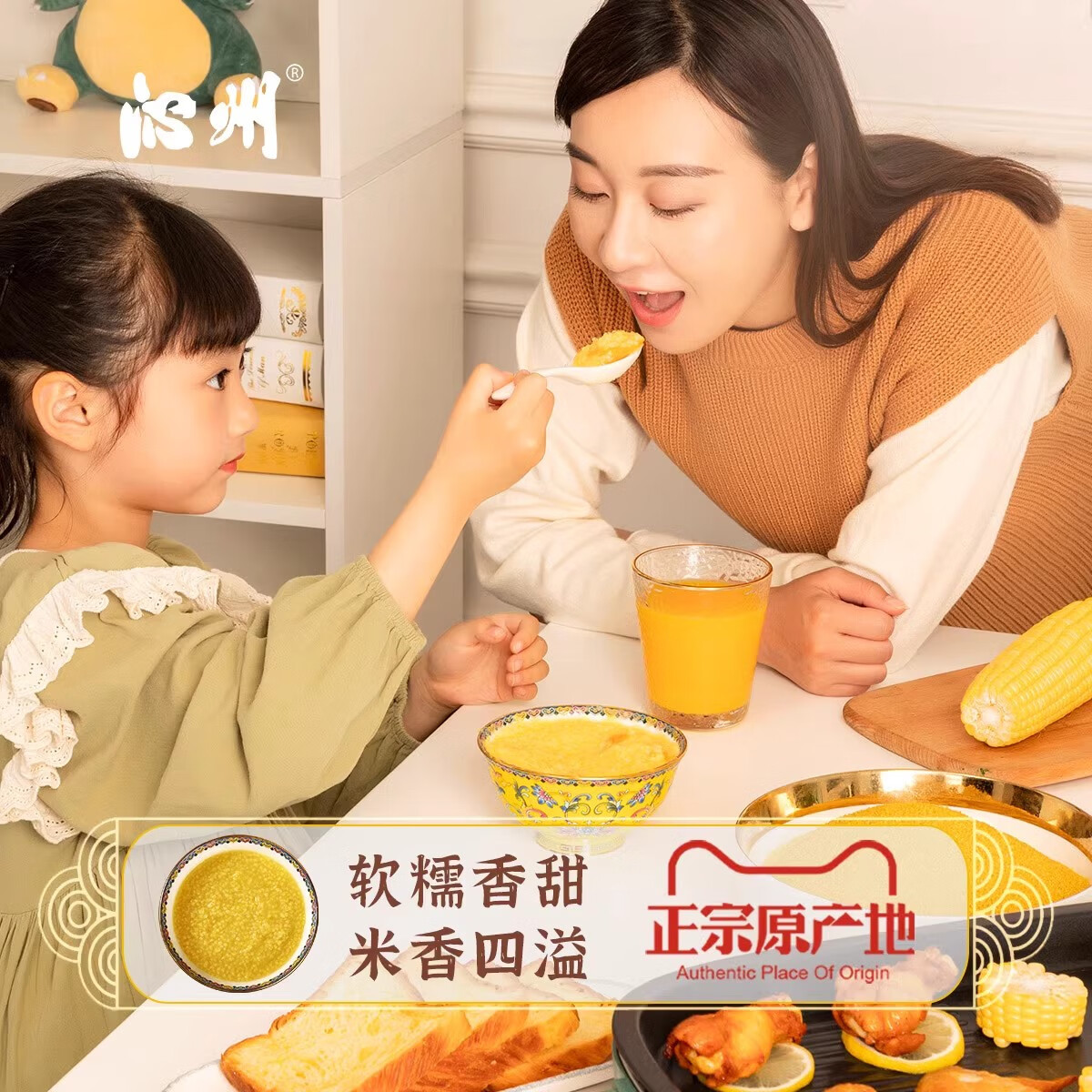 沁州山西黃小米1.6kg有機小米月子米新米山西特產(chǎn)小米粥小黃米