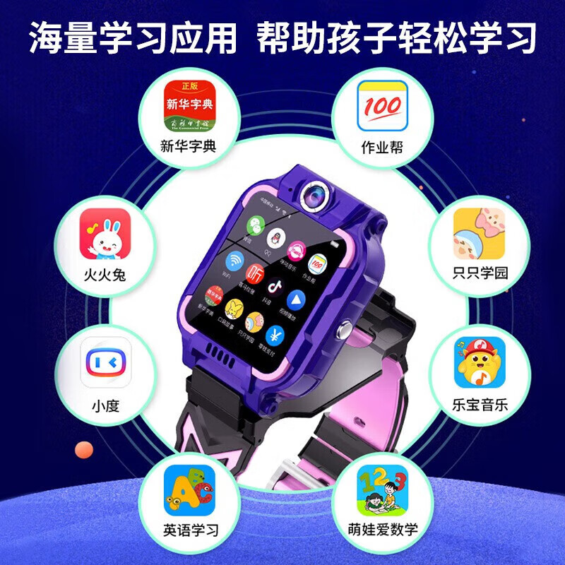 【2026新款】适用手机电话儿童表手5G防水插卡GPS定位多功能 黑色 14核+高帧刷新+大内存+定