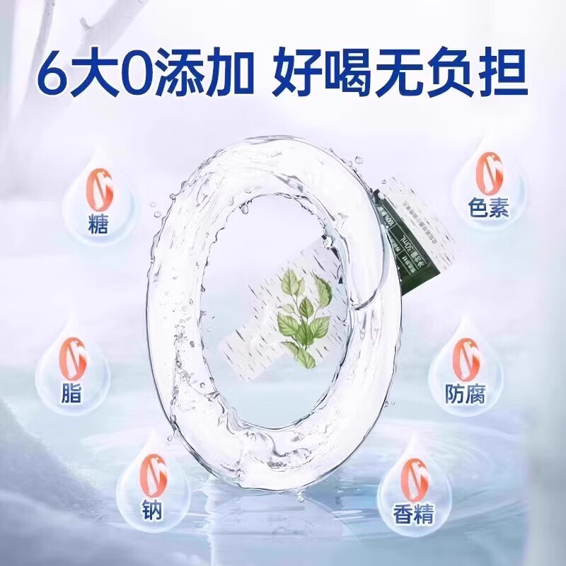白桦树汁100%原汁原液还原天然白桦树汁植物饮料 【蜕变装10盒50袋】【滋养干脏】