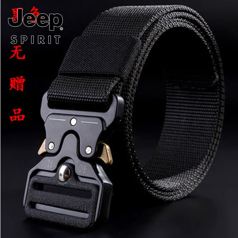 吉普（JEEP）眼鏡蛇戰(zhàn)術(shù)腰帶男多功能軍迷帆布戶外皮帶快速扣尼龍腰封 黑色(贈(zèng)冰袖)