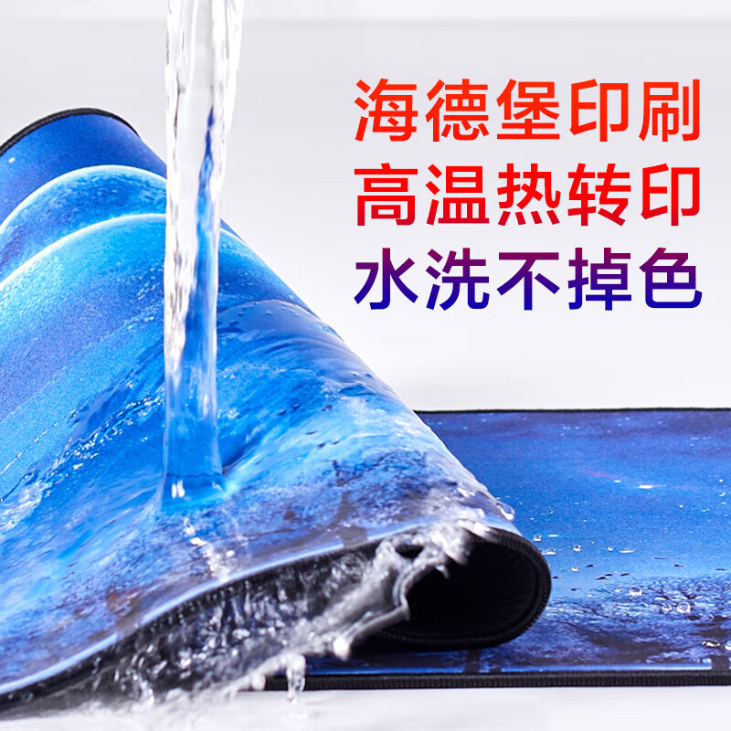 雷真【精选百货】鼠标垫大号 300*800*3mm 办公cad快捷键大全PS键盘垫 快捷键大全(黑底彩条)加大加厚精密锁边 尺寸300*800mm(厚度4mm)