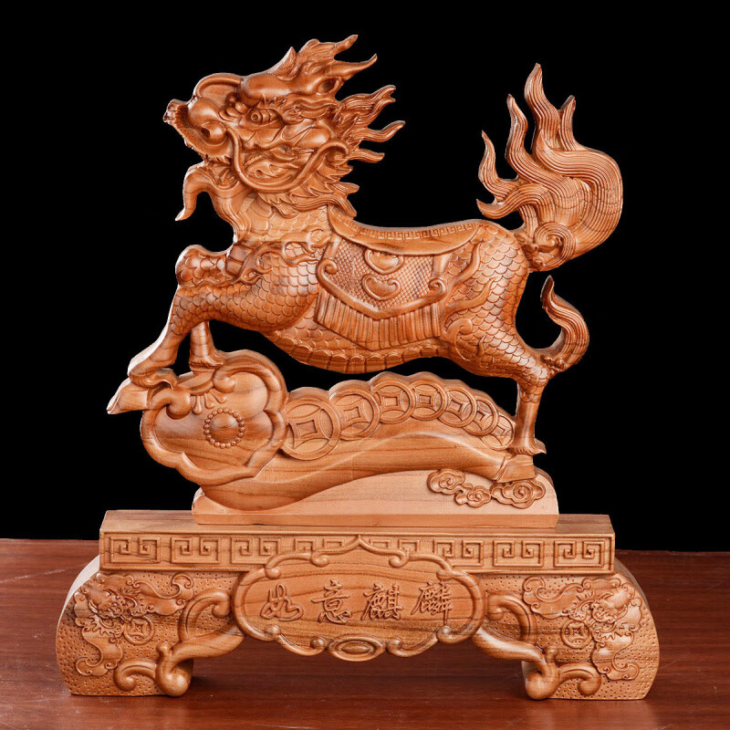 风水阁桃木雕刻摆件麒麟摆件对客厅酒柜家居办公室开 13113N1_高37cm