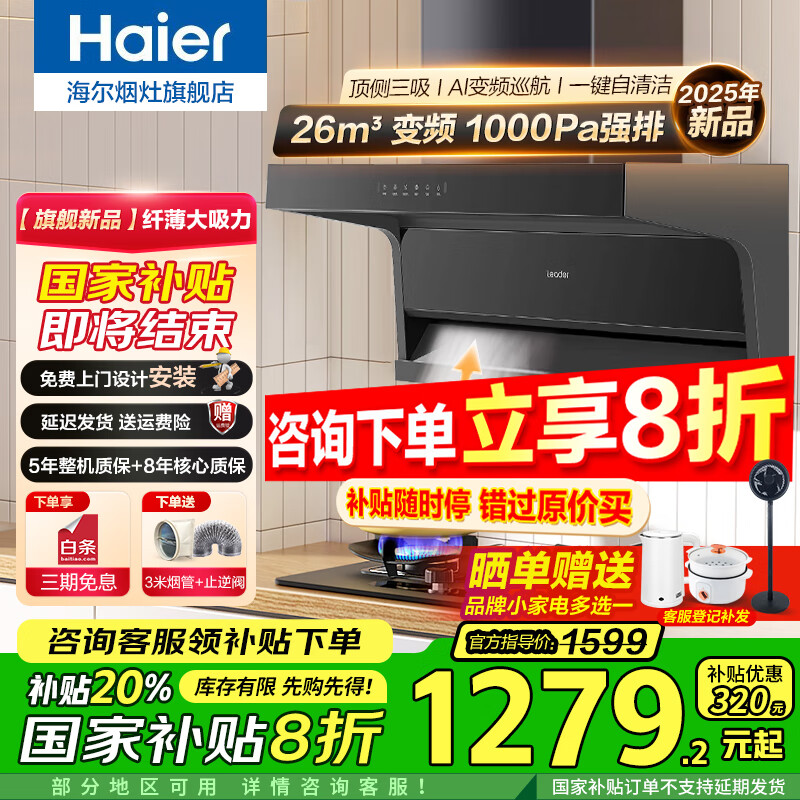 ���� �����̻�����װ Q61 26m?