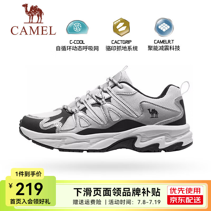 骆驼[祥龙]徒步鞋男防滑耐磨户外休闲徒步登山鞋女 F24B693030，银白/黑色 ，女 35