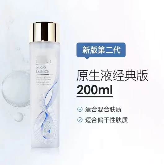 Estee Iauder雅诗樱花水微精华爽肤水  补水保湿控油原生液400ml 原生液200ml