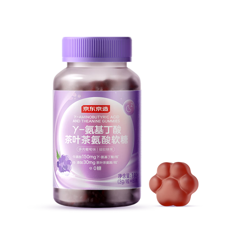 京东京造 GABA氨基丁酸软糖60粒 提高睡眠质量睡眠软糖非褪黑素成人中老年