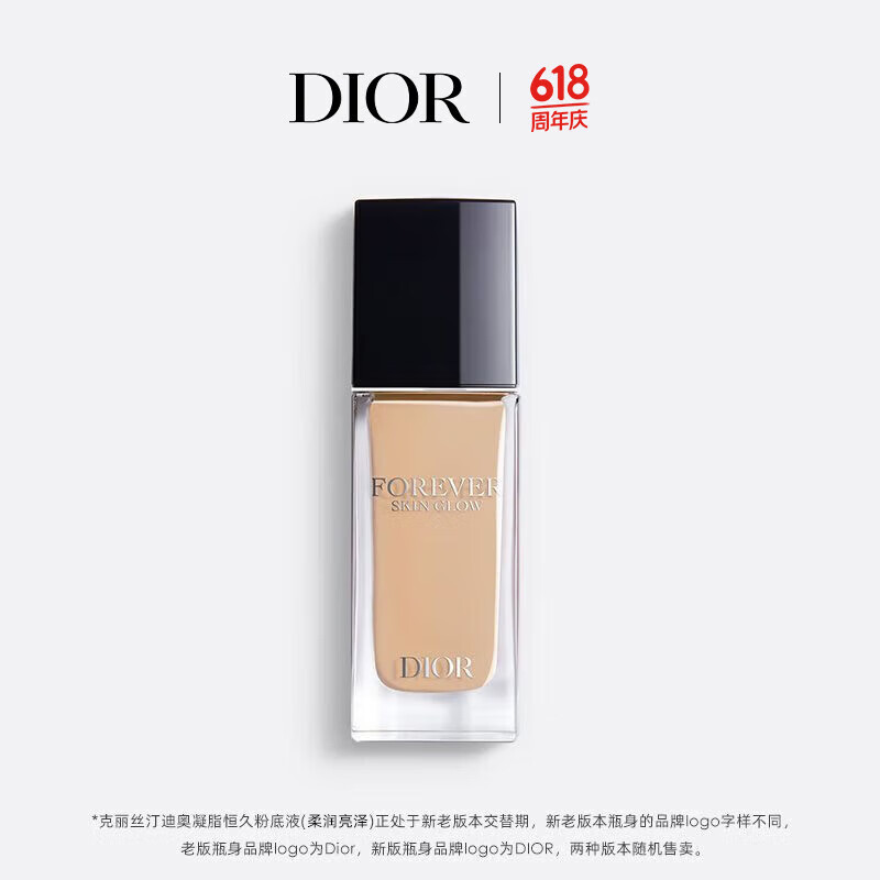 Dior/�ϰ� ��ױ �۵�Һ �ƹ��ױ����ױ��Ƥֿѡ �������� 1.5N�ţ��������Ȼ��ɫ���Ե��� 30ml