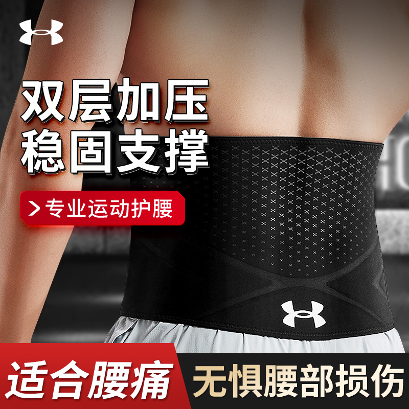 UNDER ARMOUR̽˶ů׸Ӳ֧ո 129Ԫ