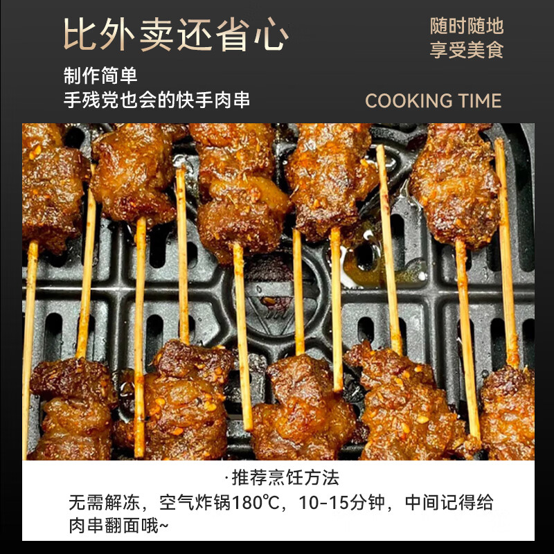 月盛斋清真牛肉串 肋排原切免腌制小串 烧烤煎炸食材 方便速食 生鲜牛肉 540g（180g*3包）