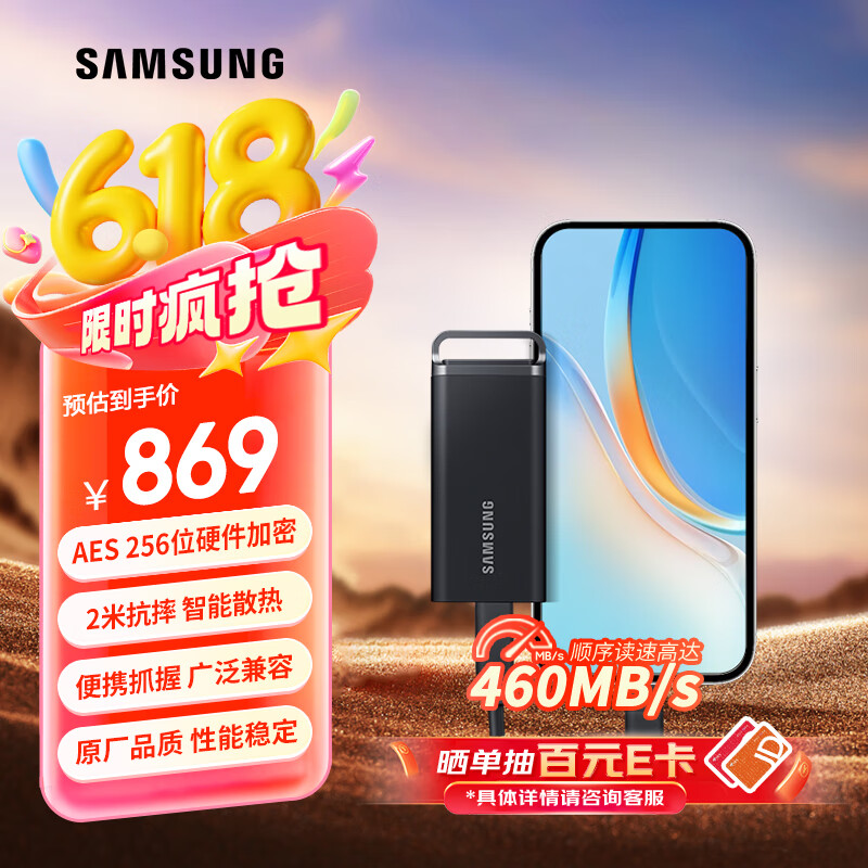 ���� �ƶ���̬Ӳ�� T5 EVO 2TB