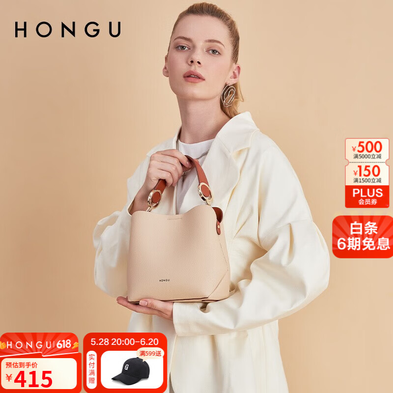 红谷包包女包新款气质简约牛皮单肩包时尚百搭水桶包女生日礼物 米黄