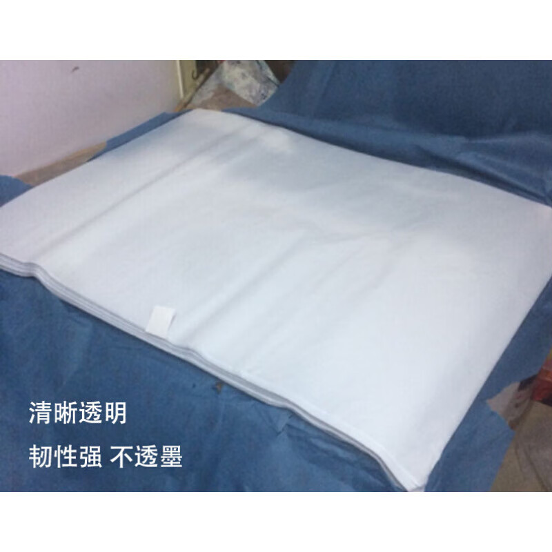 17G特級拷貝紙 雪梨紙 服裝鞋帽禮品蘋果包裝紙 臨摹紙Y1 17g規(guī)格78*54cm(500張)