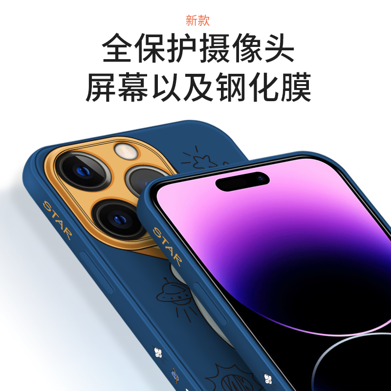 霸时代iPhone15ProMax手机壳苹果15ProMax保护套液态硅胶软壳全包仰望星空双侧边女男款外壳 深蓝色【双侧边仰望星空】+钻石膜 iPhone15ProMax