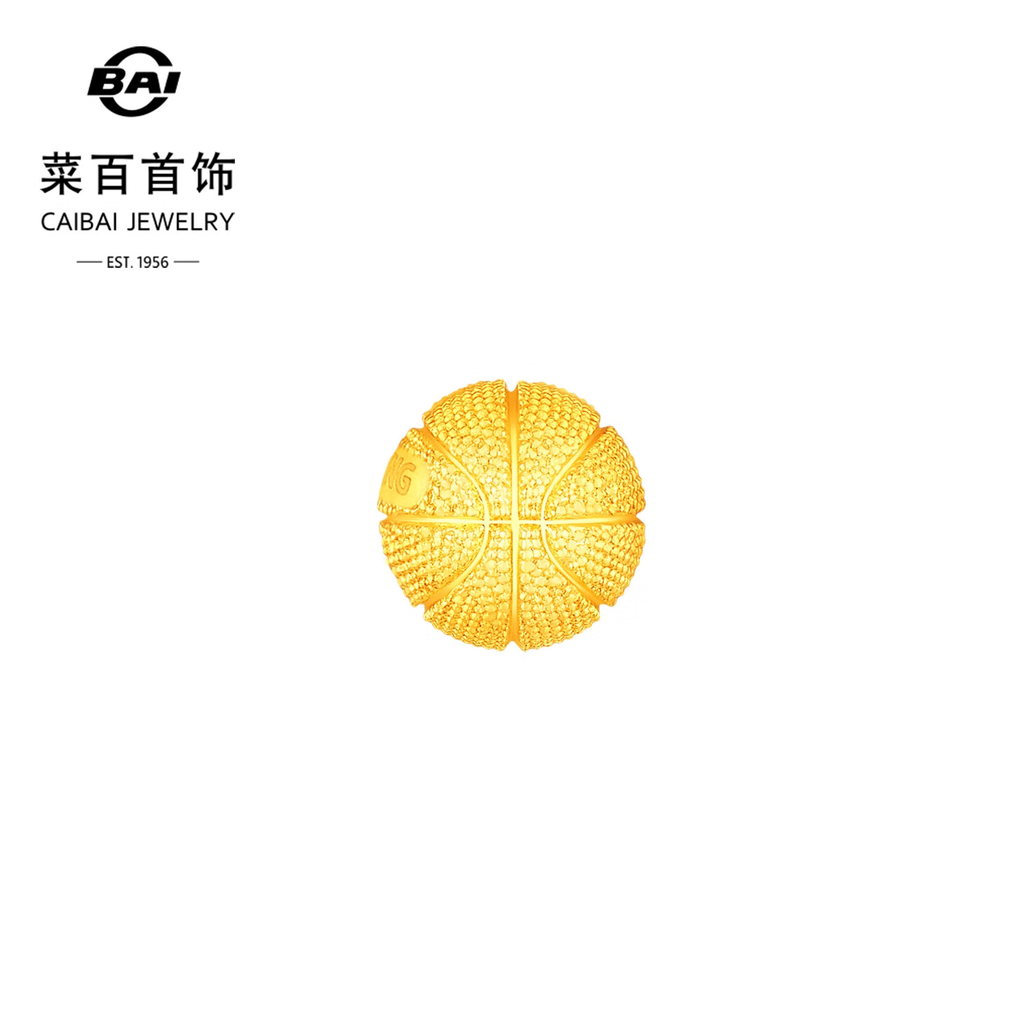 菜百首饰 黄金摆件 燃系列潮酷运动达人黄金篮球饰品小摆件 计价 约2.00克