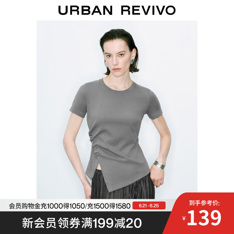 UR2025夏季新款女装气质不规则金属饰收腰短袖T恤UWG450088 暖灰 XL