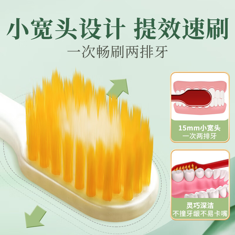 朗利洁牙刷软毛成人国风宽头细毛护龈深层清洁口腔便携家庭装 颜色随机 宽头护龈牙刷 14支