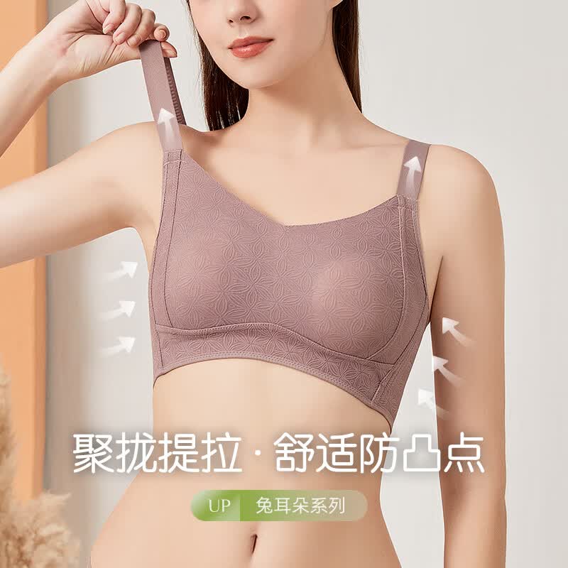 猫人内衣女大胸显小聚拢收副乳上托薄款无痕加大防下垂美背吊带文胸罩 【提拉聚拢】杏肤色 4XL 【建议尺码165-180斤】
