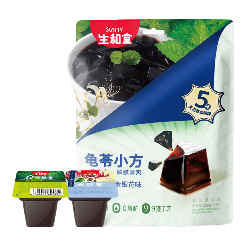 ù߸ɲݼʳʳ0֬ʳ 1ݱϵСԭζ+ζ 9.9Ԫ