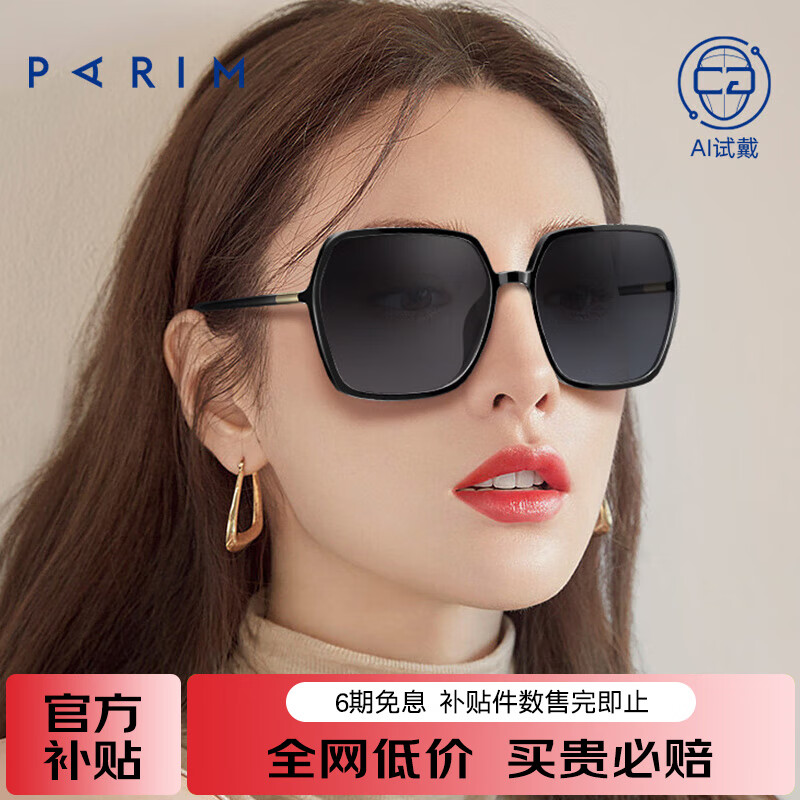 ������ƫ��̫�������ʱ�и߼���ī��Ů����С�۾���ɹ���������۾� B2P-��ɫ��-ƫ����ҽ���Ƭ