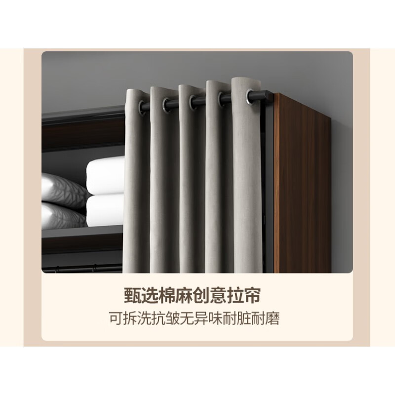 源沐居室內(nèi)步入式衣帽組合架金屬掛衣架雙層落地收納架帶簾子 單個簾子【定制下單聯(lián)系客服】