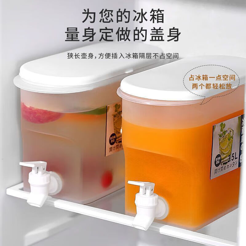 简尚恩家用冰箱3L冷水壶带龙头夏日冷水桶户外冰水饮料桶水果茶壶X 白色 3000ML