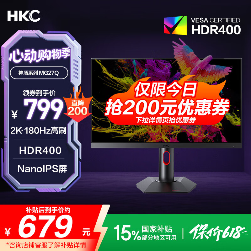 HKC/�ݿ� ��ʾ�� 2K 27Ӣ�� MG27Q 