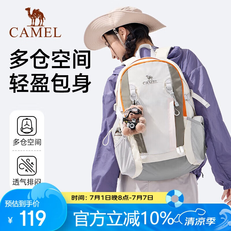 ���գ�CAMEL���ƽ������������ɽ��˫����˶�����ͽ����ˮ����װ�ɫ