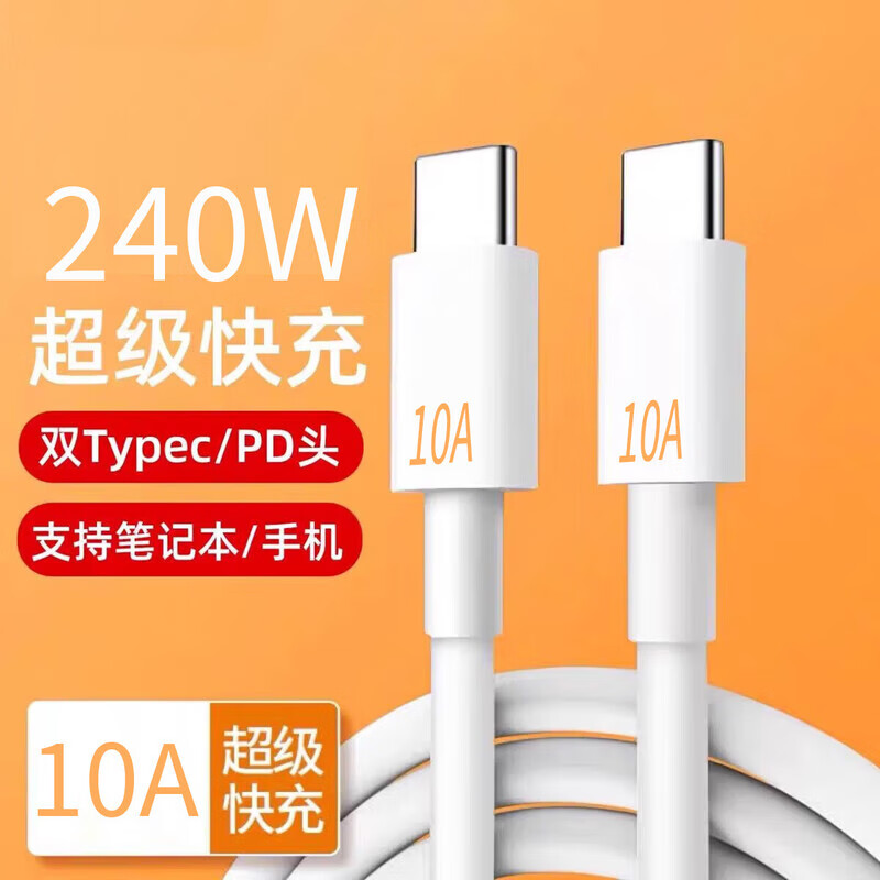 Ʒӳ3PD100W˫Typecƻ15ΪҫʼǱ߳õԴͷع 1.0ס65W䡿˫Type-c