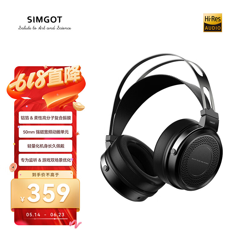 兴戈（SIMGOT）EP5头戴式大动圈监听耳机高解析封闭式HiFi电竞游戏专用有线音乐耳机 EP5【标配1.5M无麦线】